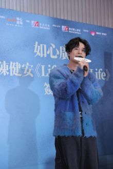如心廣場陳健安《Life afteR Life》嘅簽唱會